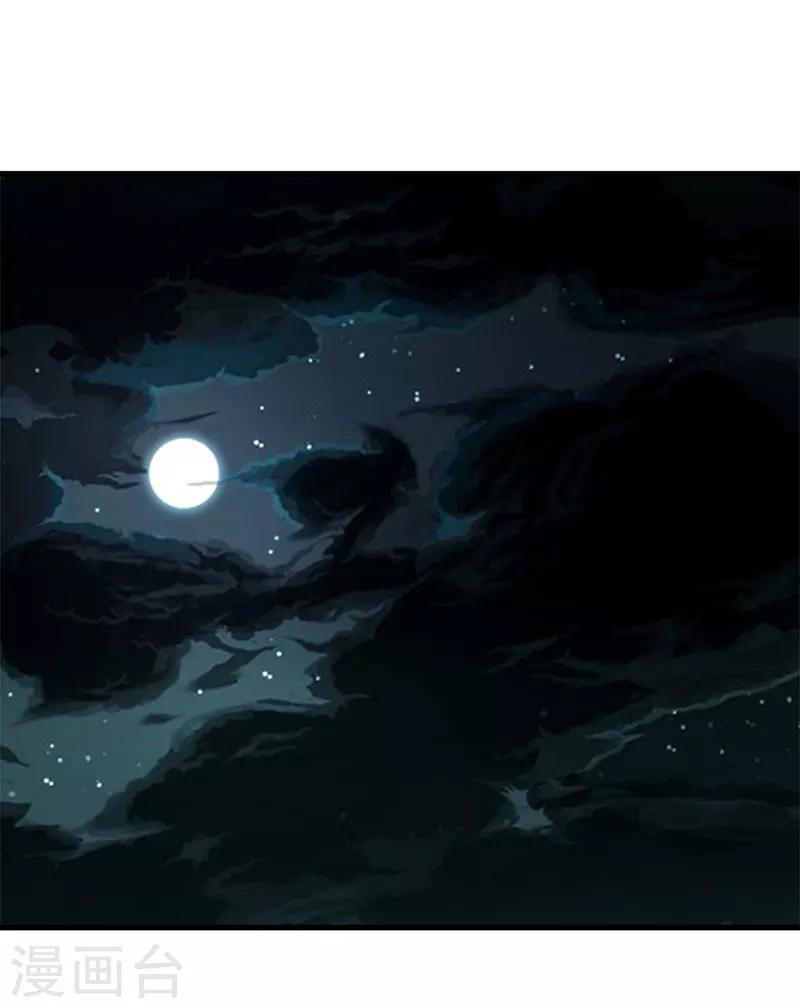 第79话 早点好起来-第79话