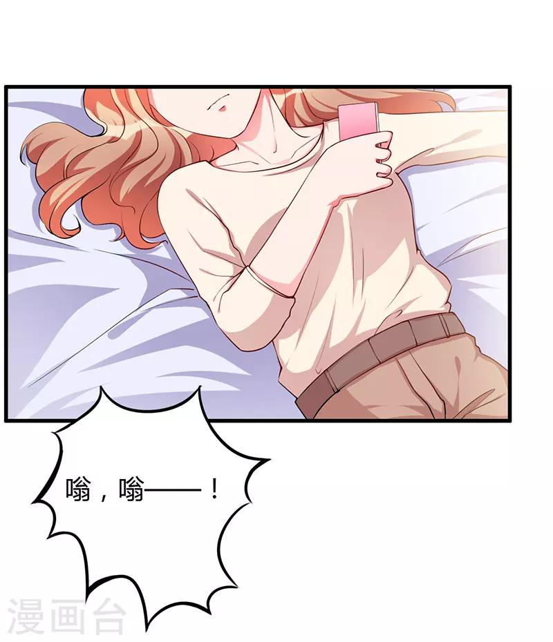 第79话 早点好起来-第79话