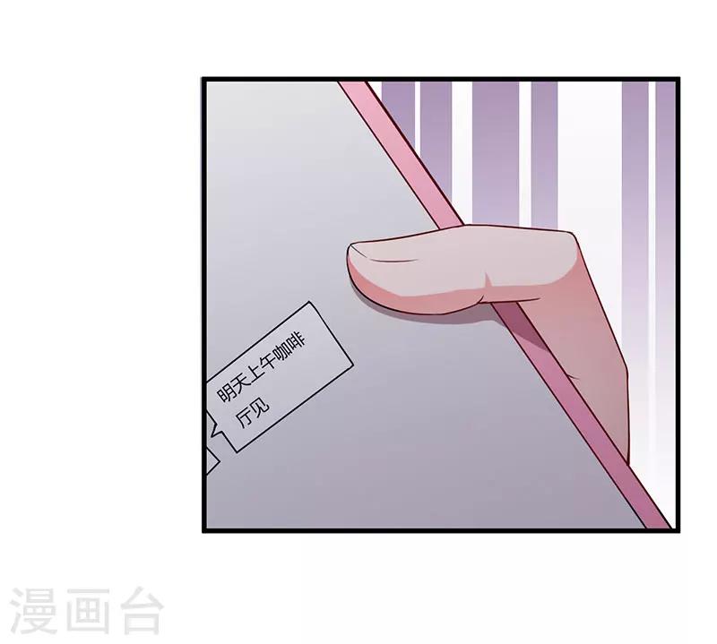 第79话 早点好起来-第79话