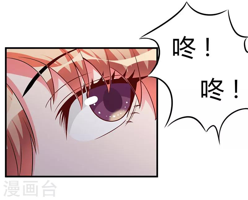 第79话 早点好起来-第79话
