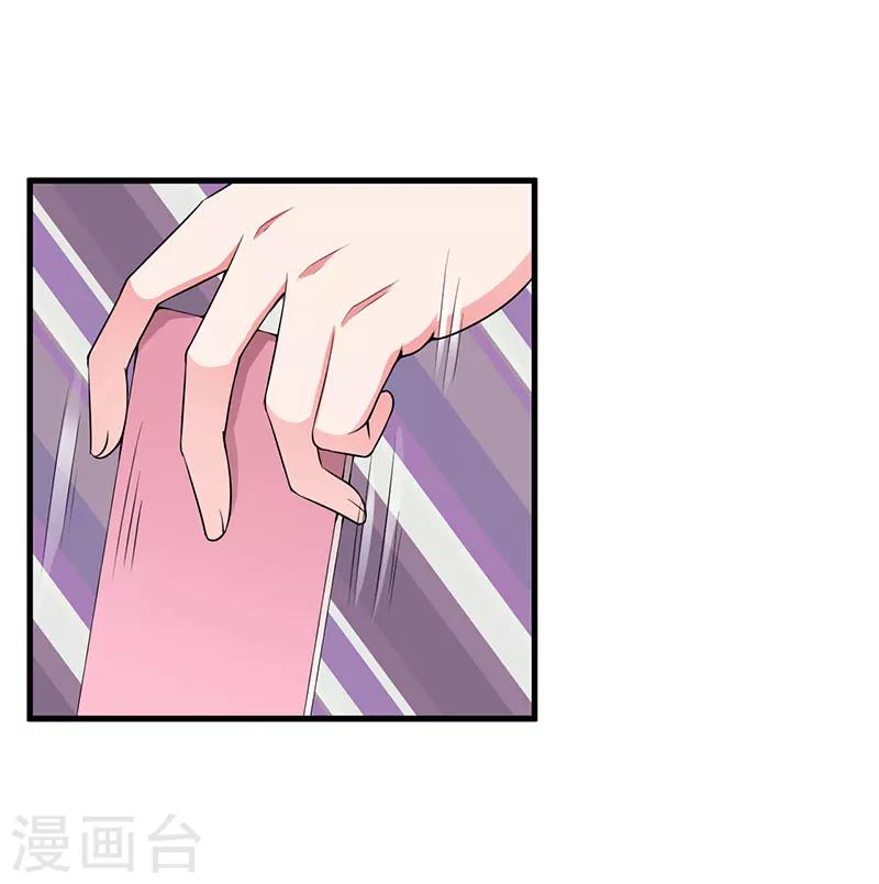 第79话 早点好起来-第79话