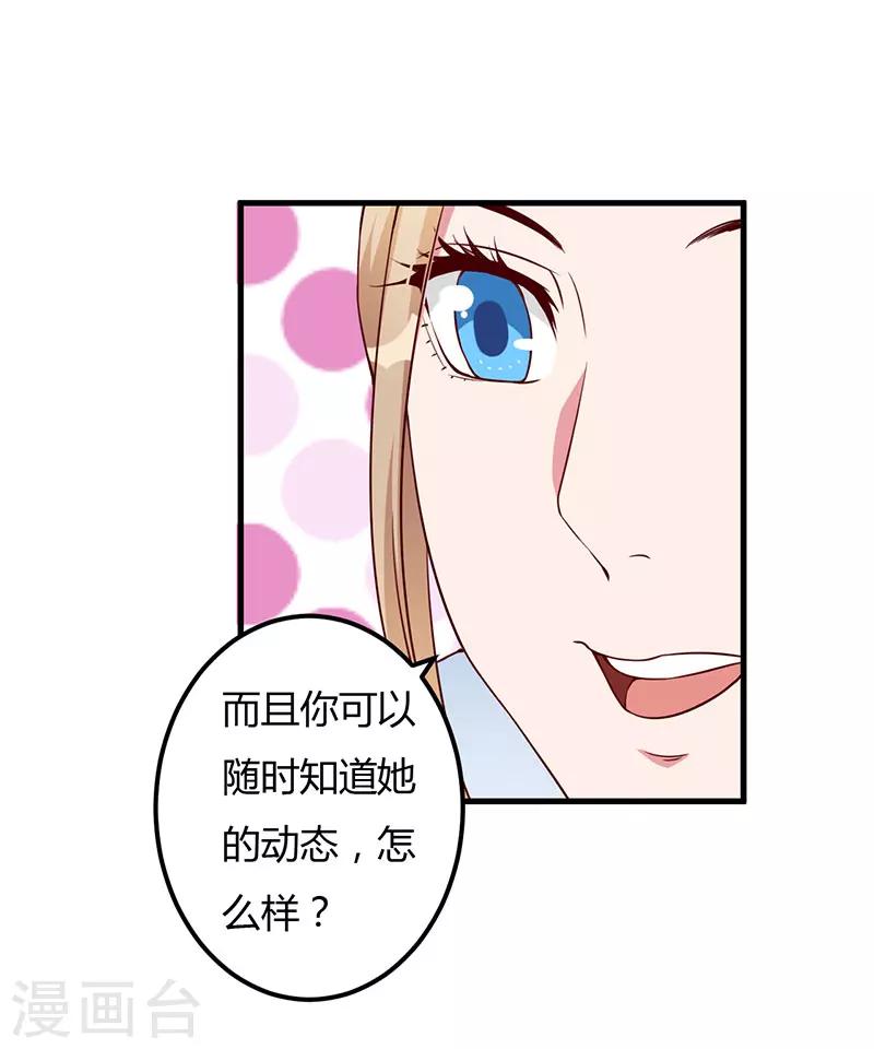 第79话 早点好起来-第79话