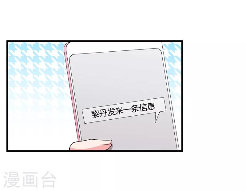 第79话 早点好起来-第79话