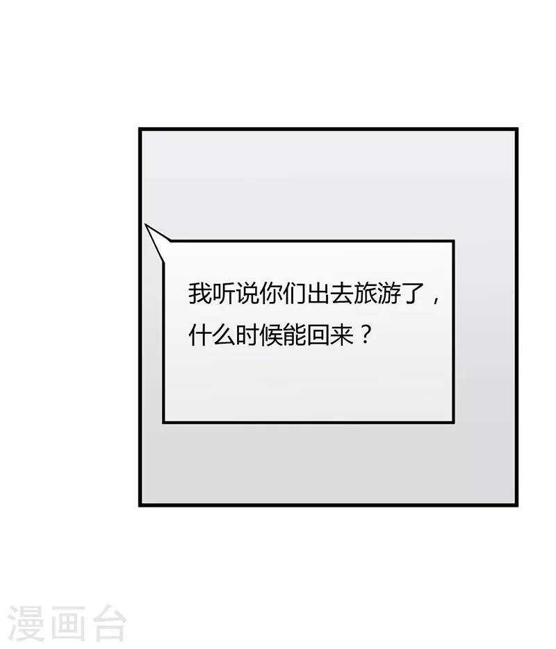 第79话 早点好起来-第79话