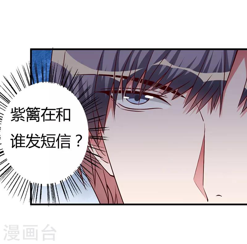 第79话 早点好起来-第79话