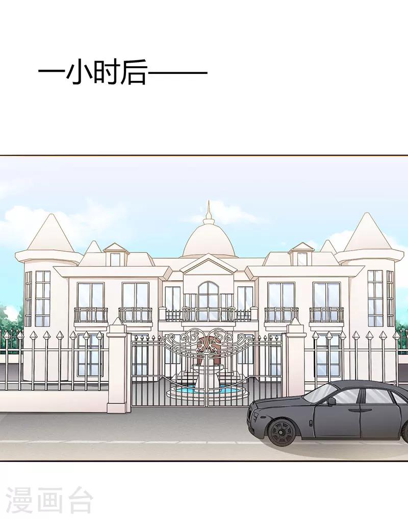 第79话 早点好起来-第79话