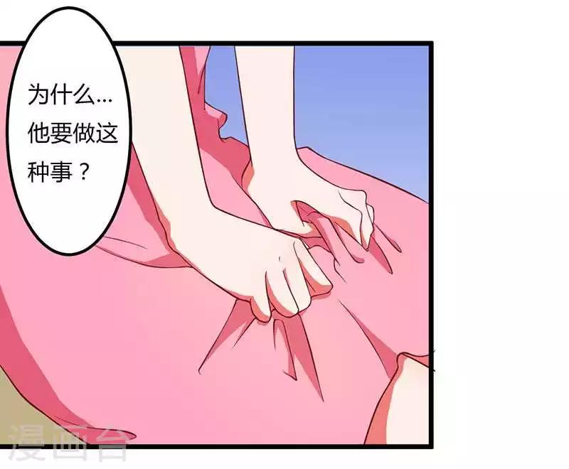 第9话 没你这样的女儿-第9话