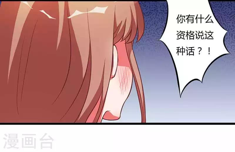 第9话 没你这样的女儿-第9话