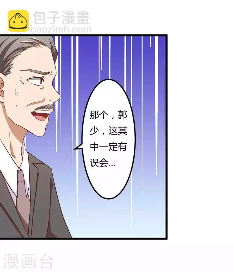 第9话 没你这样的女儿-第9话