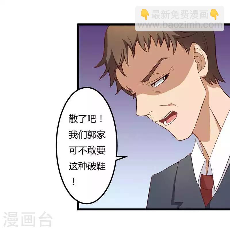 第9话 没你这样的女儿-第9话