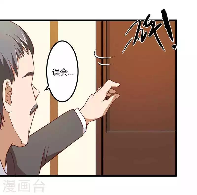 第9话 没你这样的女儿-第9话