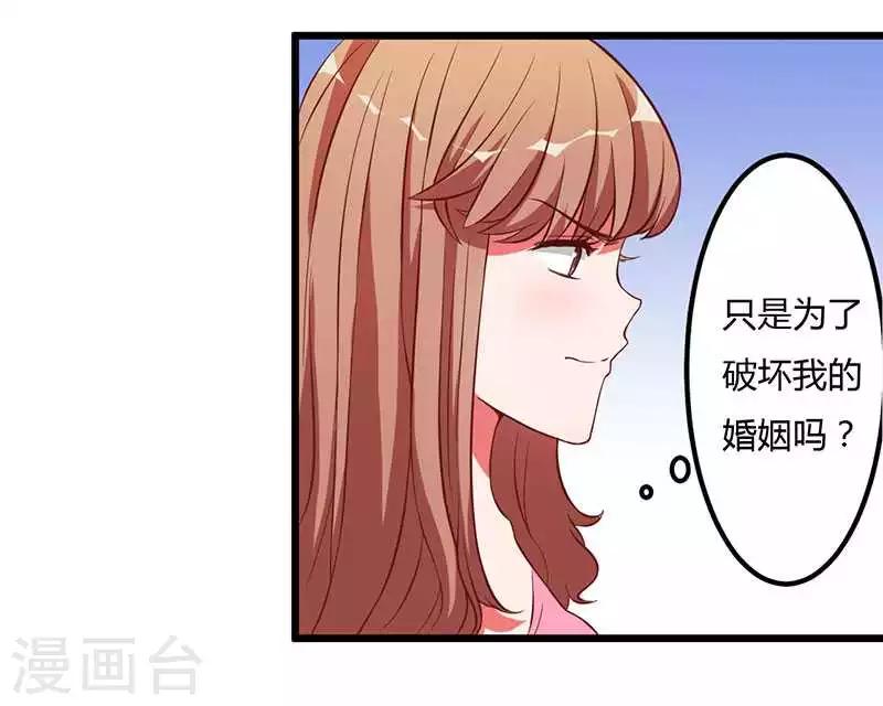 第9话 没你这样的女儿-第9话