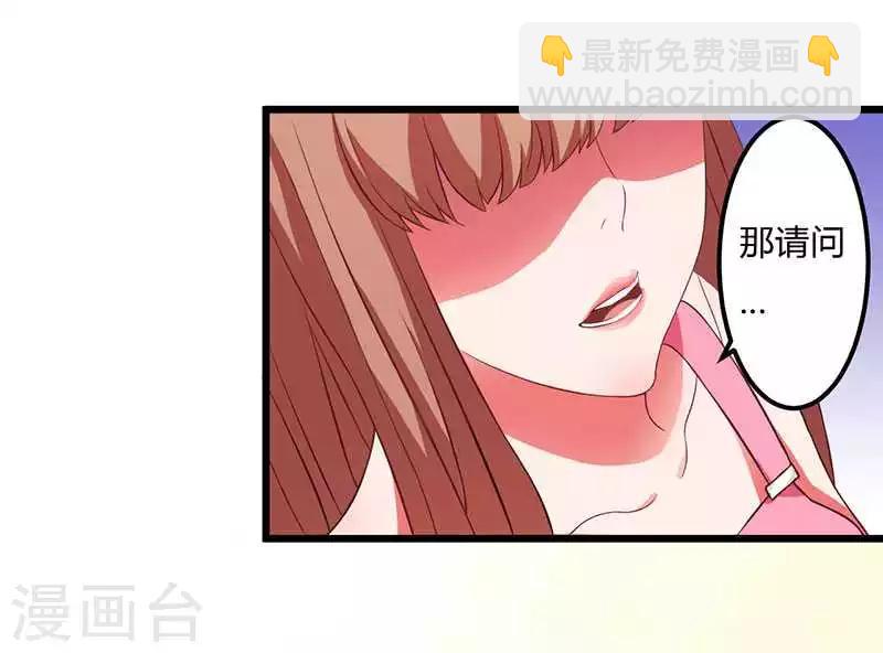 第9话 没你这样的女儿-第9话