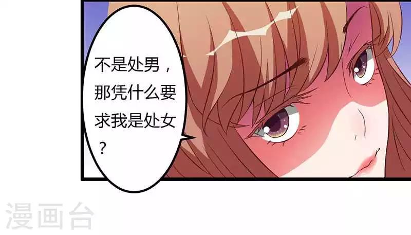 第9话 没你这样的女儿-第9话