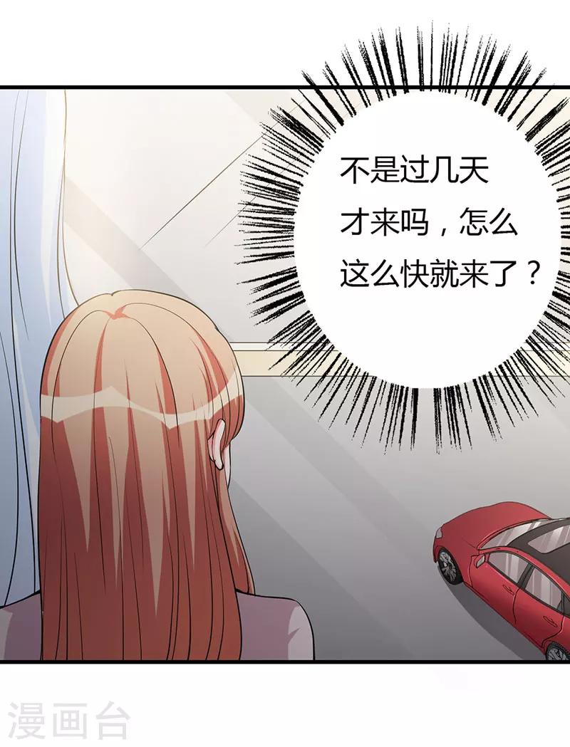 第81话 不要分开-第81话
