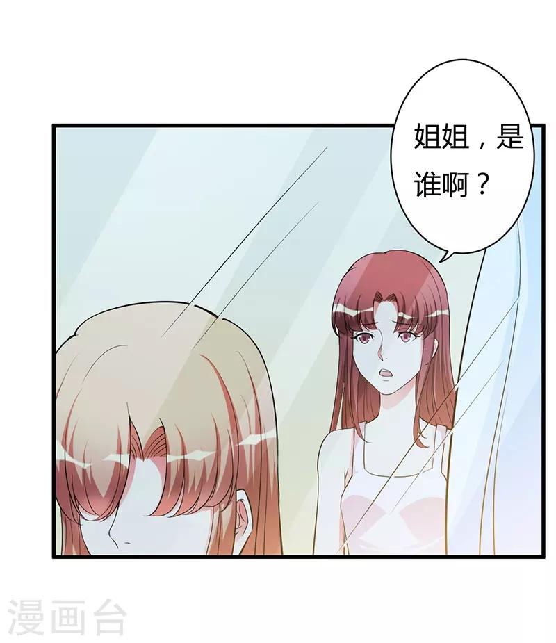 第81话 不要分开-第81话