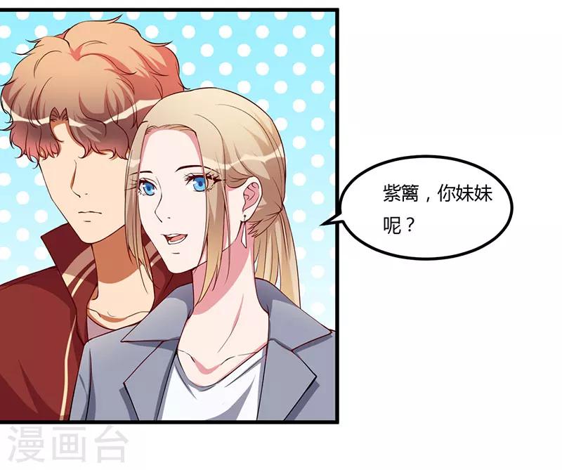 第81话 不要分开-第81话