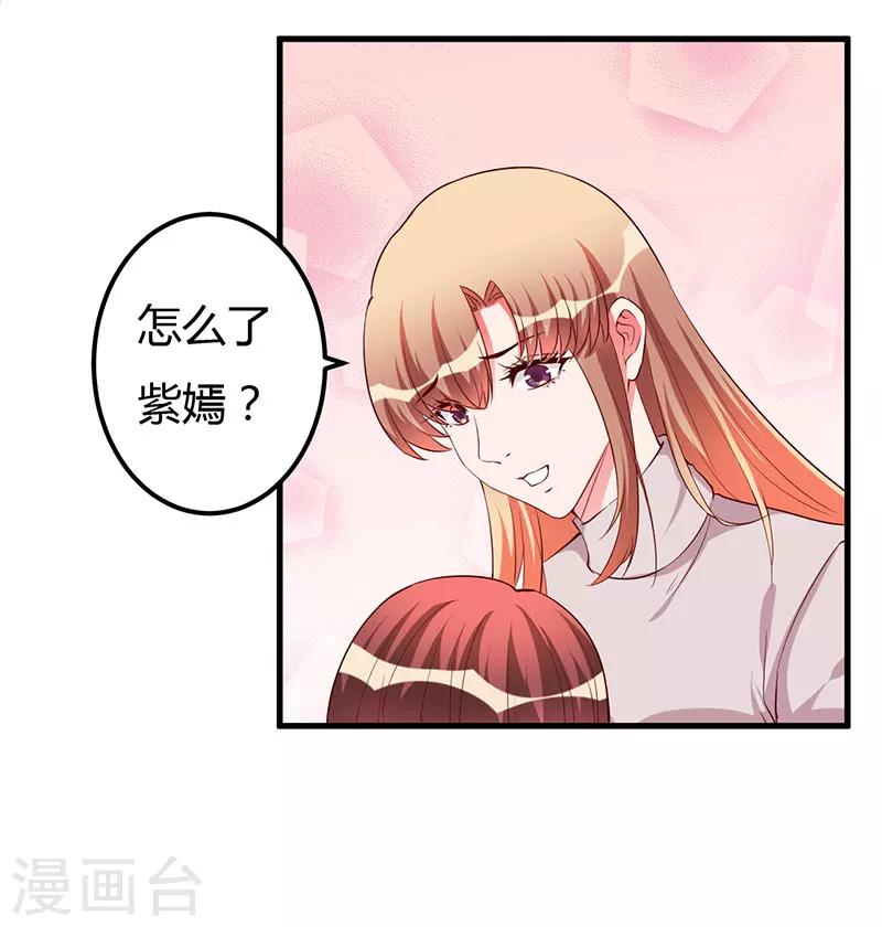 第81话 不要分开-第81话