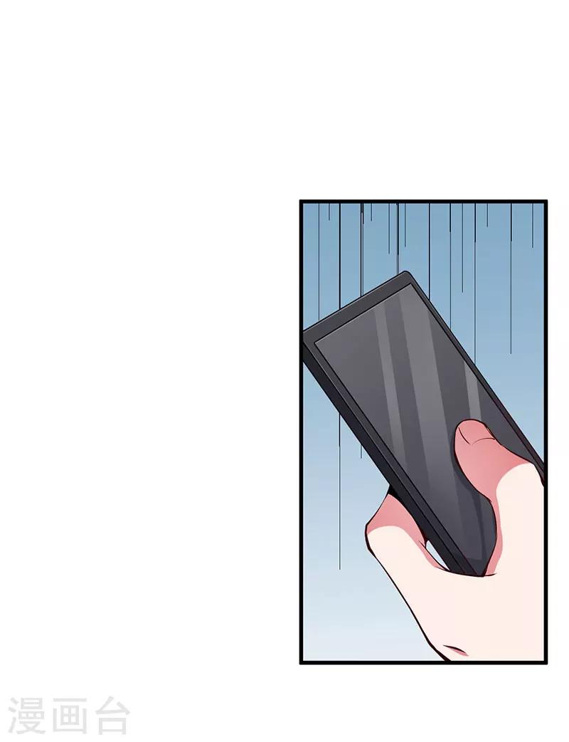 第81话 不要分开-第81话