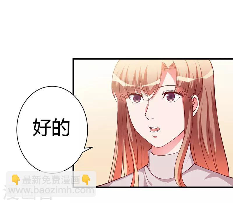 第81话 不要分开-第81话