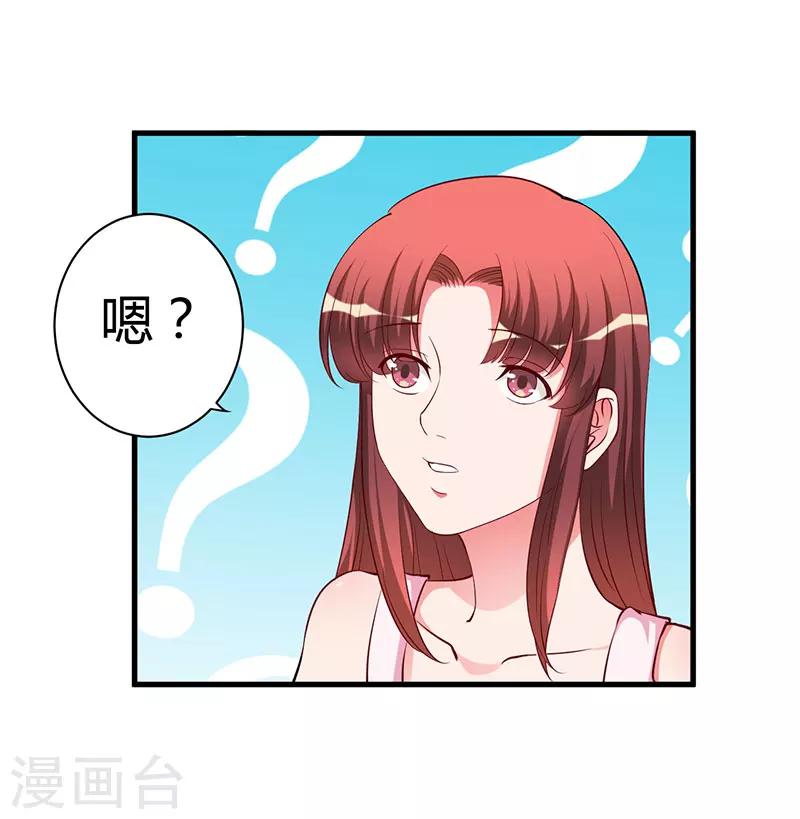 第81话 不要分开-第81话