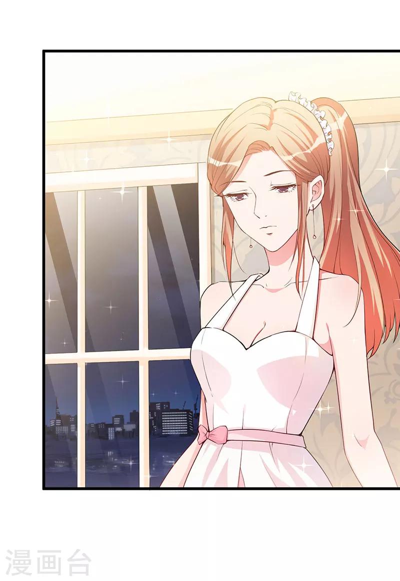 第83话 未婚妻-第83话