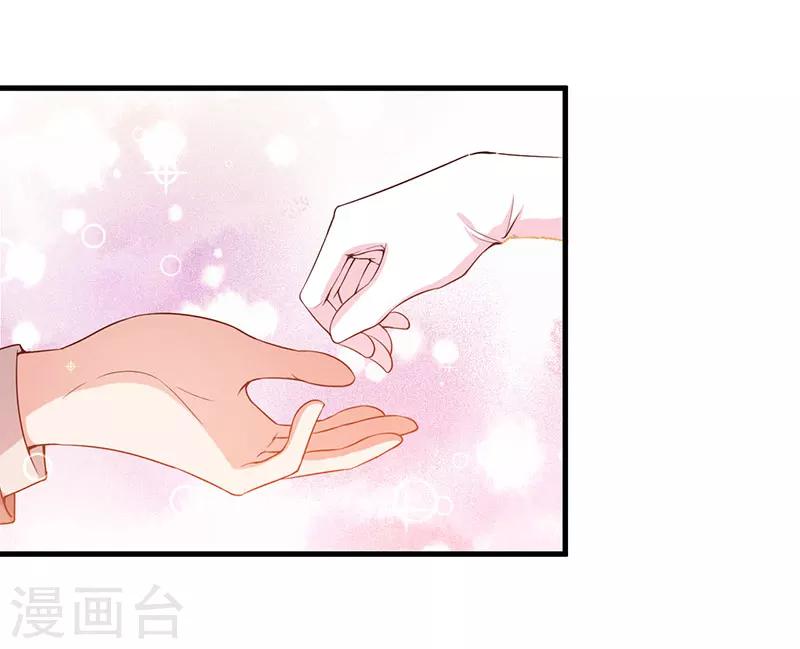 第83话 未婚妻-第83话