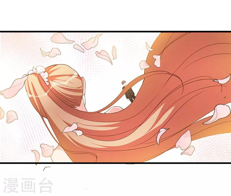 第83话 未婚妻-第83话