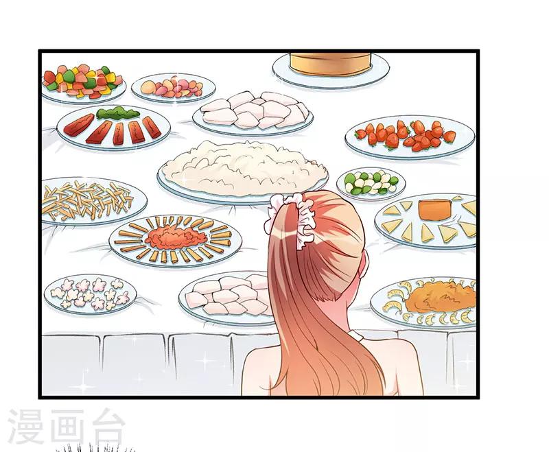 第83话 未婚妻-第83话