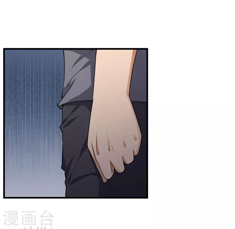 第85话 认识-第85话