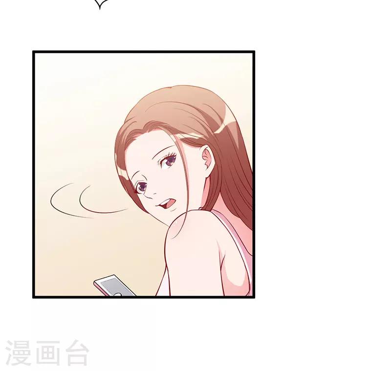 第85话 认识-第85话