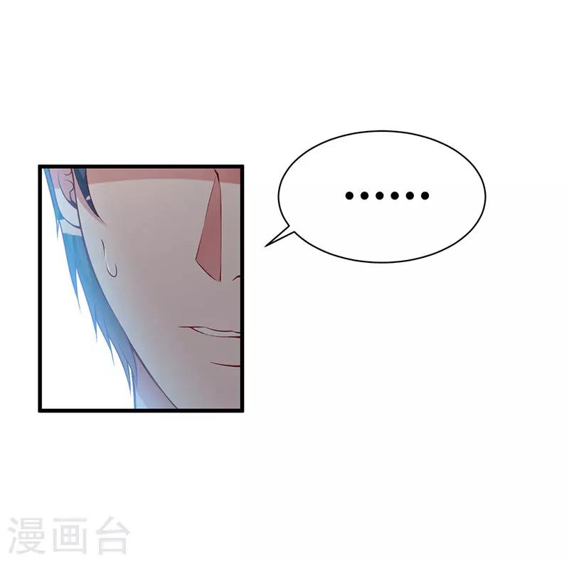 第85话 认识-第85话