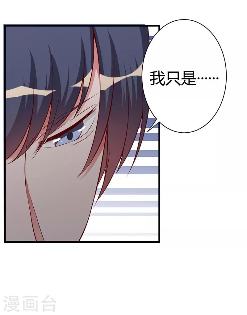 第85话 认识-第85话
