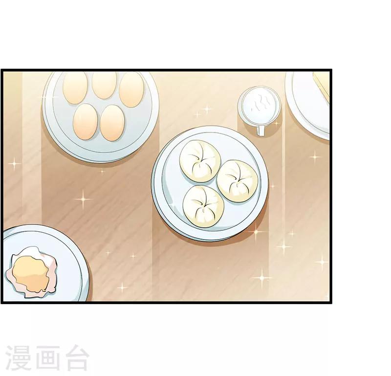 第85话 认识-第85话
