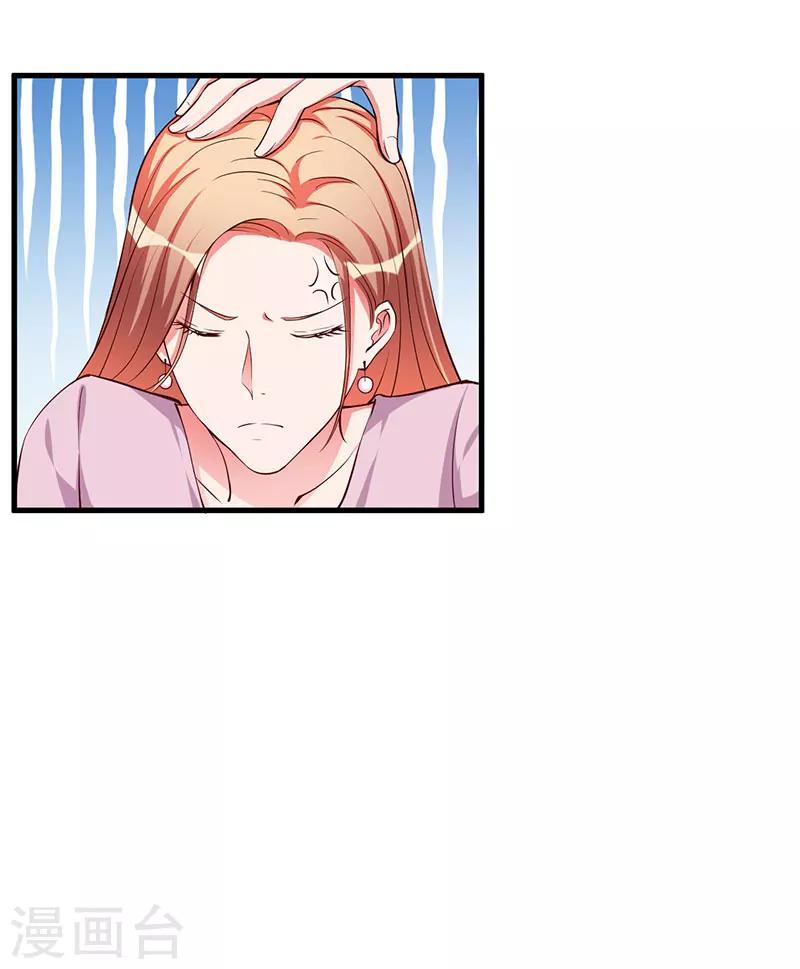 第85话 认识-第85话