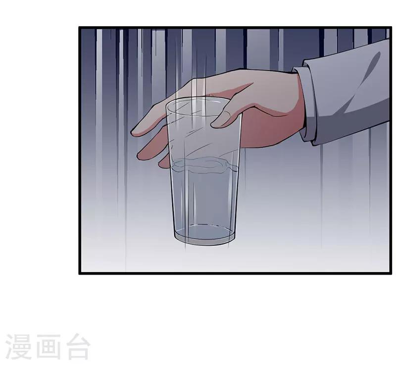第85话 认识-第85话