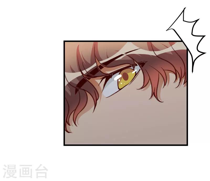 第85话 认识-第85话
