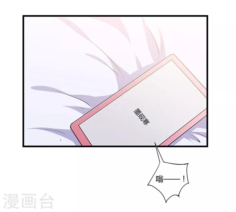 第85话 认识-第85话
