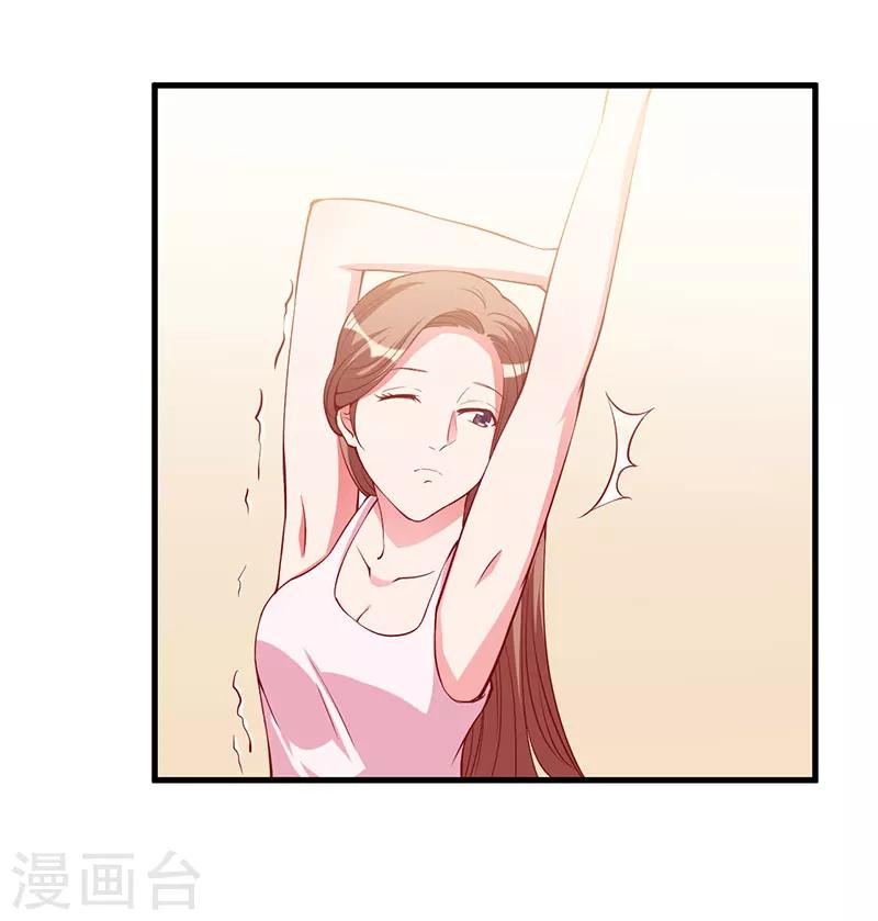 第85话 认识-第85话