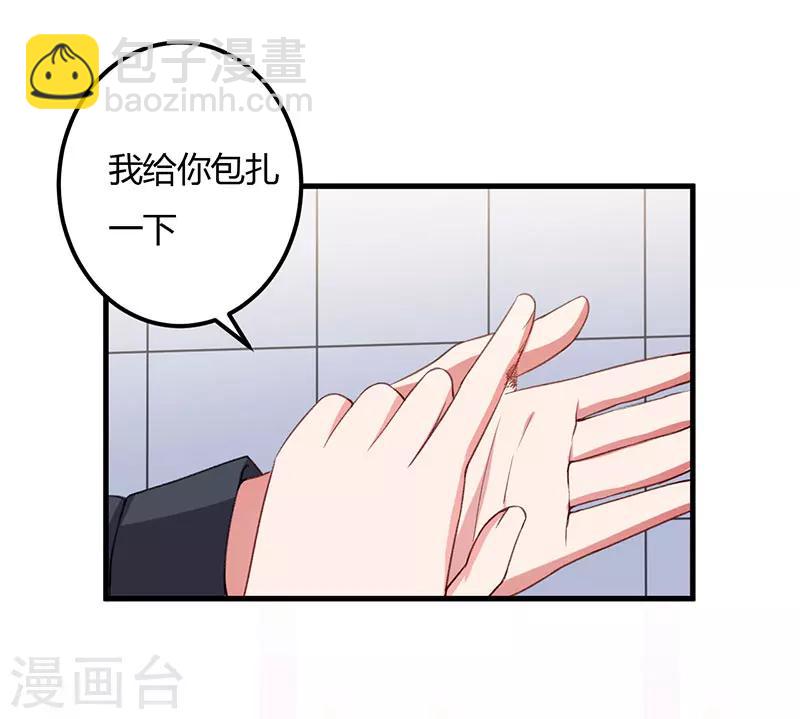 第87话 带你去见紫嫣-第87话