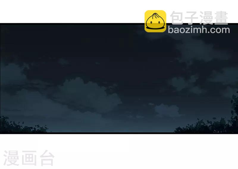 第87话 带你去见紫嫣-第87话