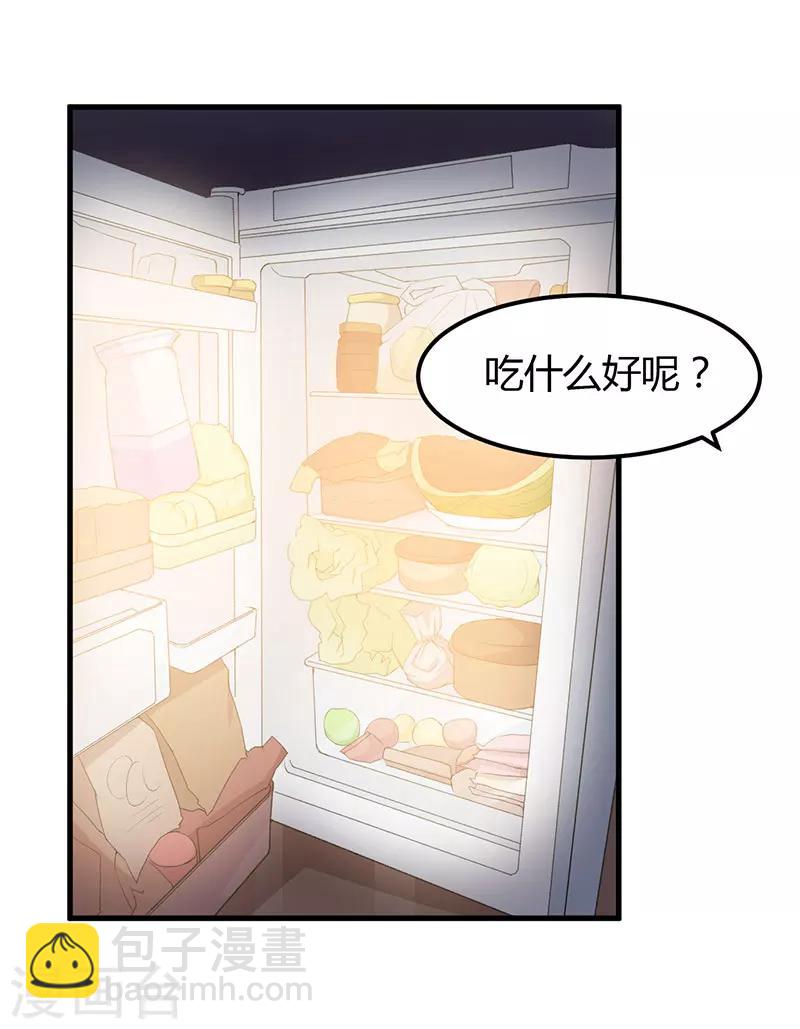 第87话 带你去见紫嫣-第87话