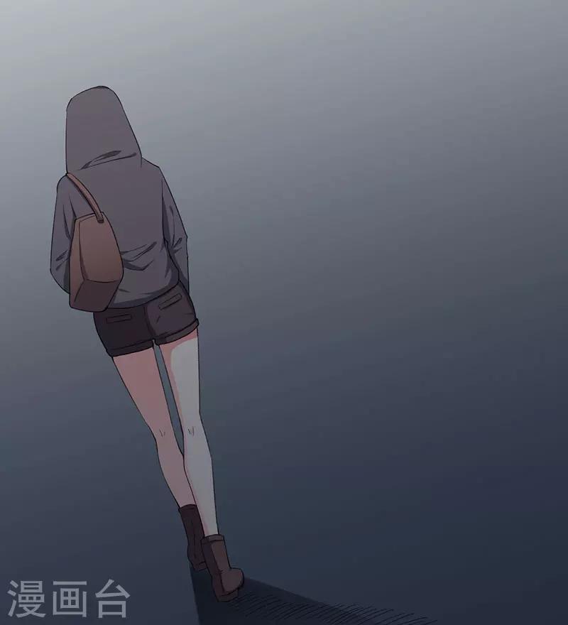 第87话 带你去见紫嫣-第87话