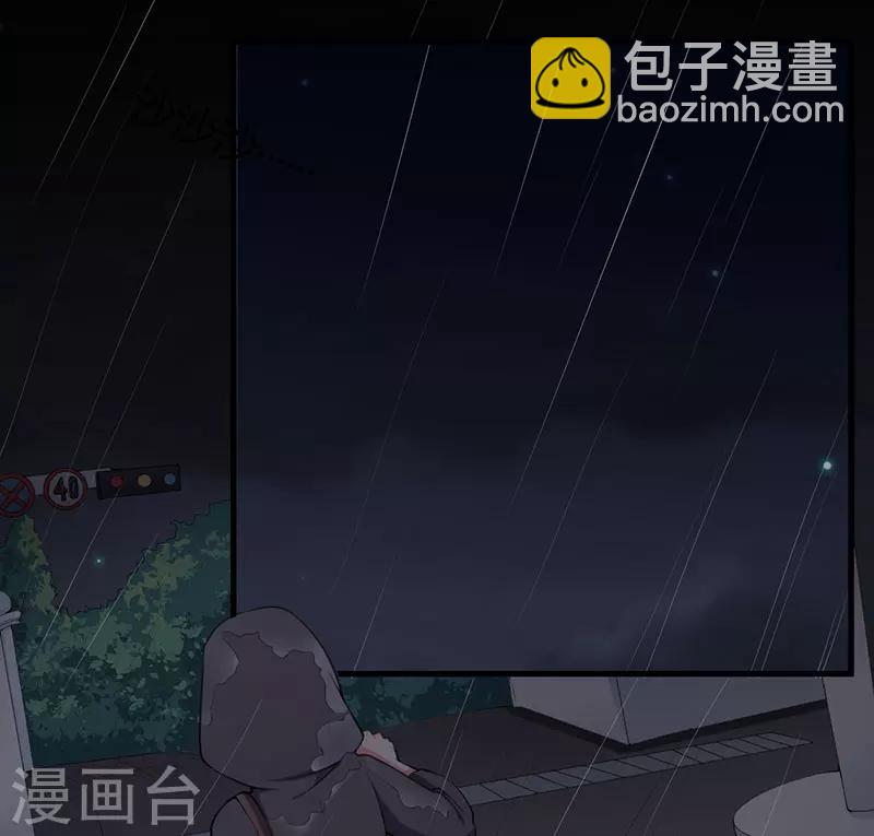 第87话 带你去见紫嫣-第87话