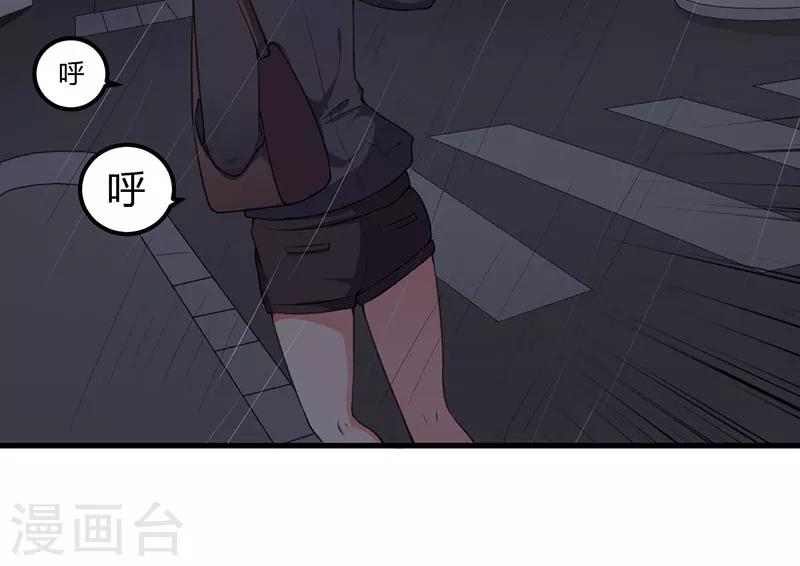 第87话 带你去见紫嫣-第87话