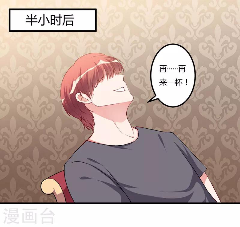 第89话 变了那么多-第89话