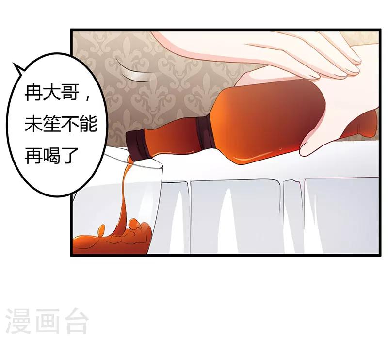 第89话 变了那么多-第89话