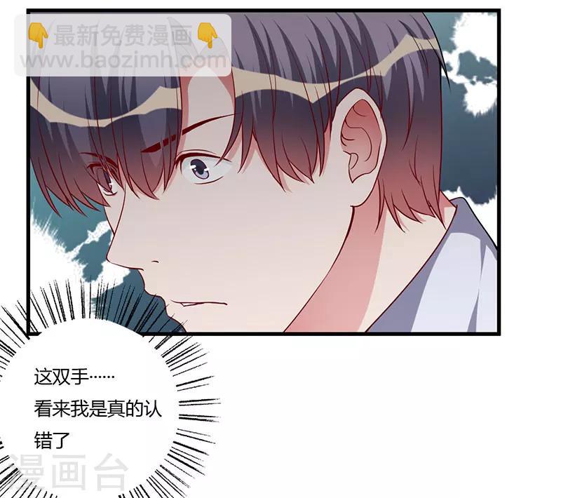 第89话 变了那么多-第89话