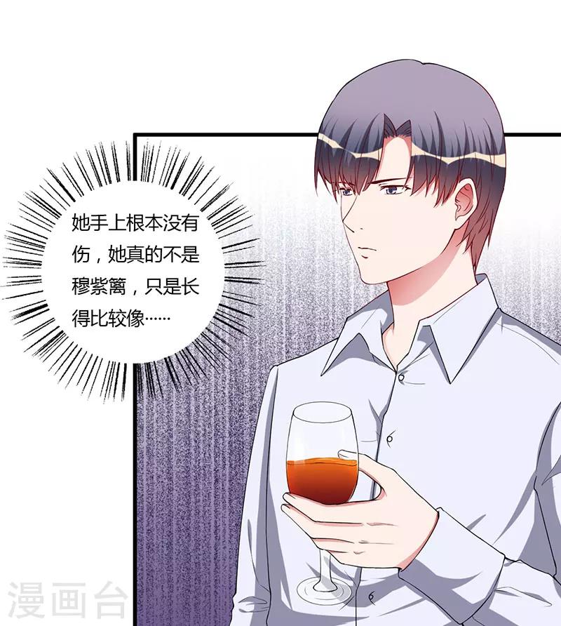 第89话 变了那么多-第89话