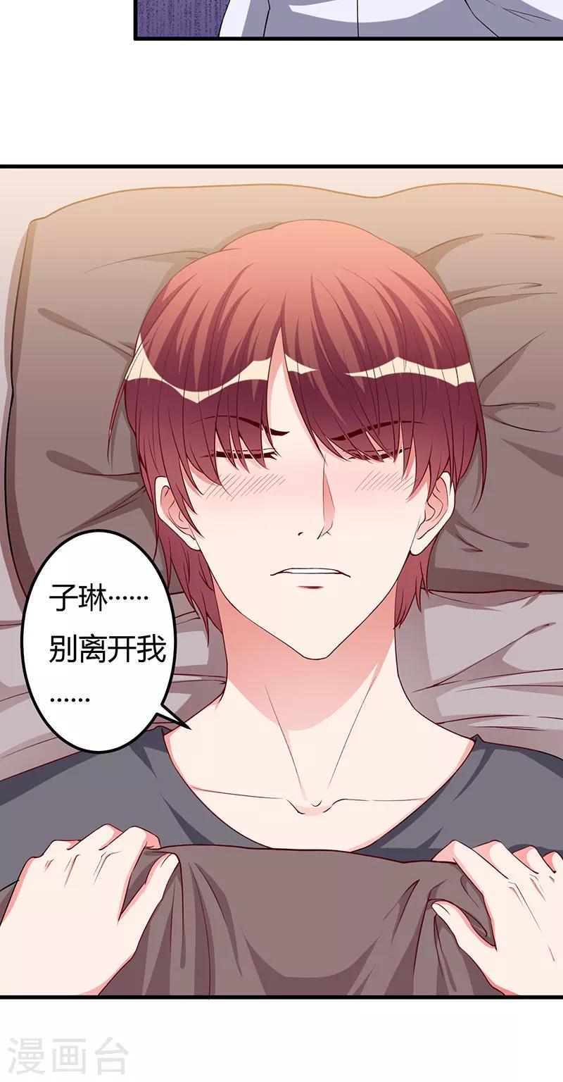 第89话 变了那么多-第89话